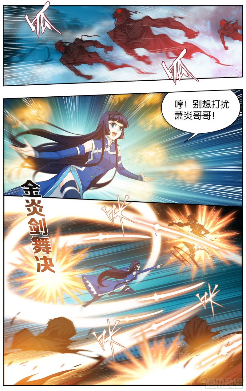 344回 天墓魂灵11