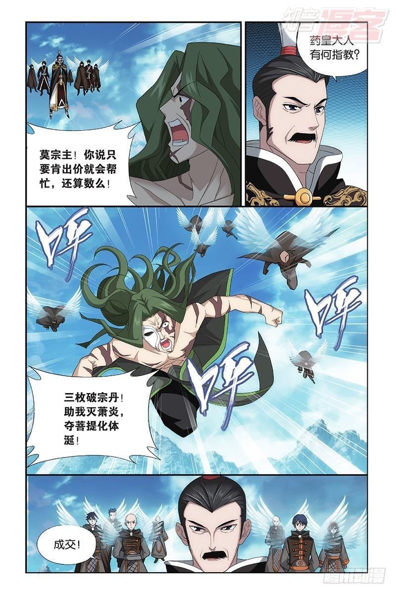 第199回 行屍走肉16