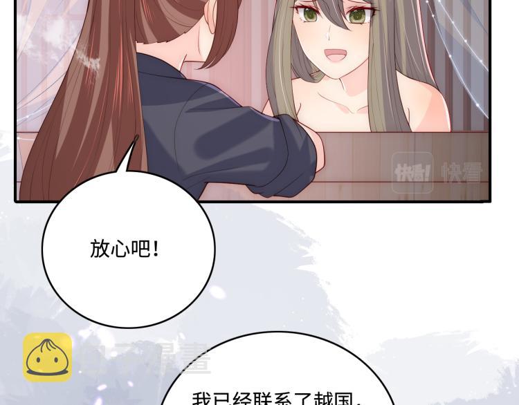 第152话 救回赵明玉116
