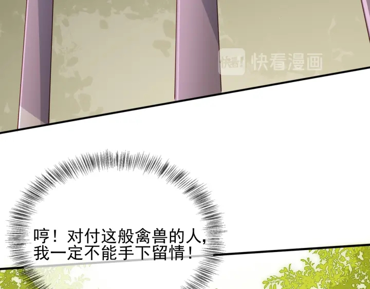 第99话 那三个字终於说出口128