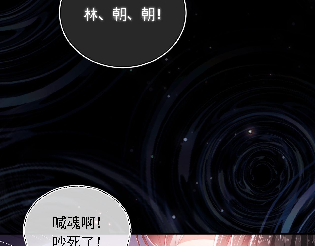 第1话 小恶女归来78