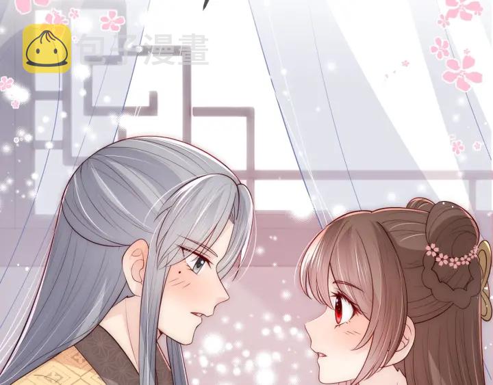 第68话 心悦你66