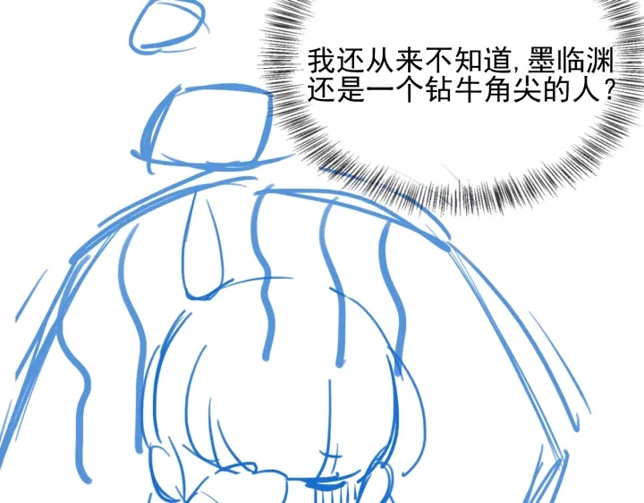第66话 我陪着你163