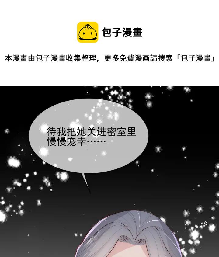 第64话 遭遇暗算120