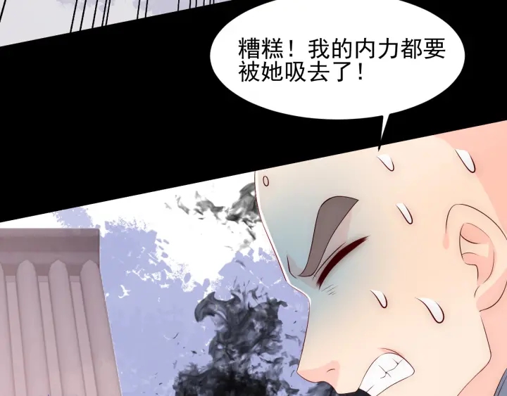 第94话  别怕，有我28