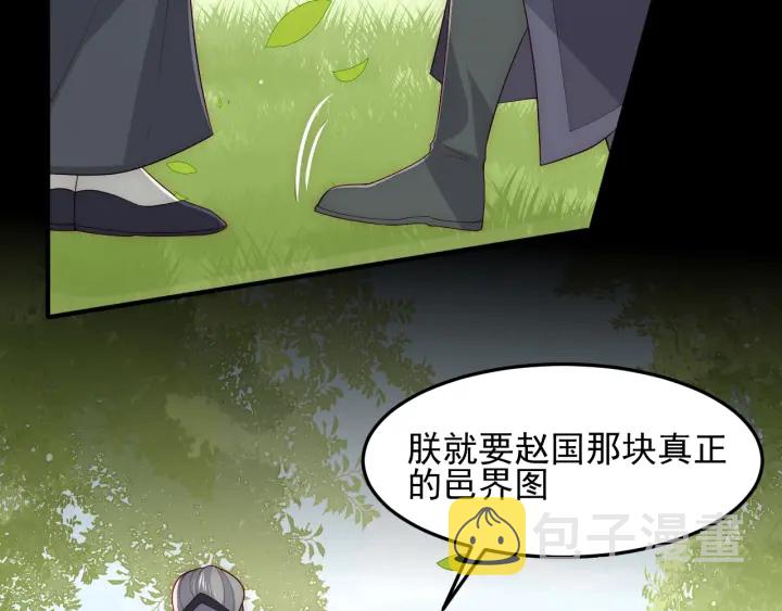 第117话 赵明玉的要求41