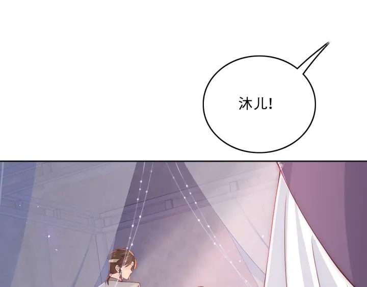 第143话 墨临渊得救63