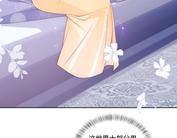第148话 正在兴致却……58