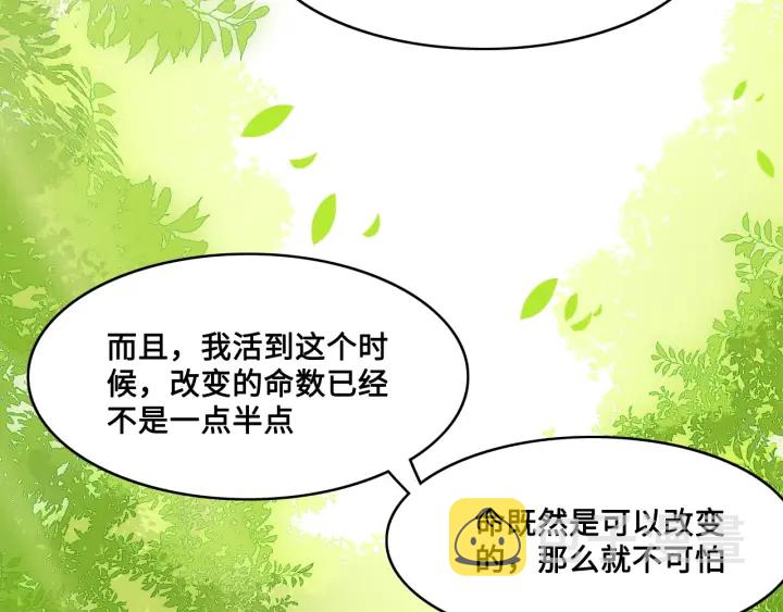 第126话 自己的命运自己掌握38