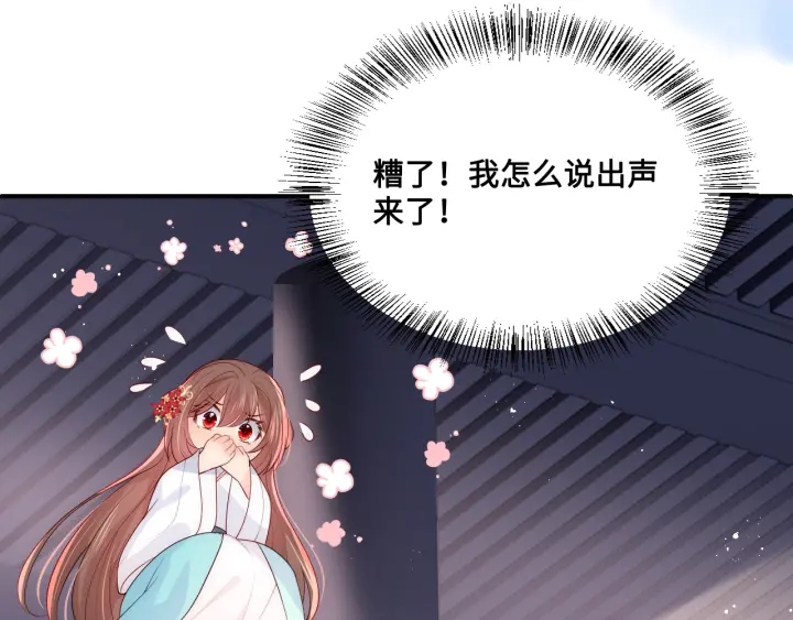 第122话 寻风水师解邑界图28