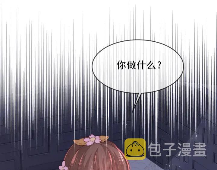 第65话 觊觎朕的女人24