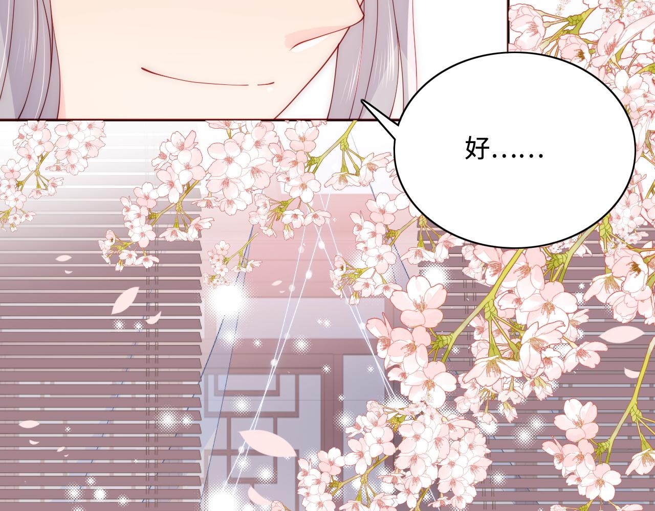 第158话 听说你不行？16