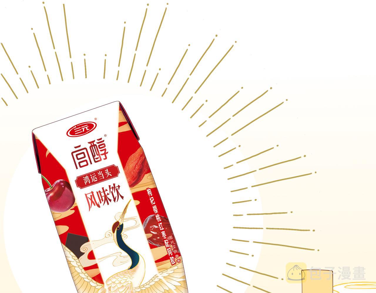 皇家特供了解一下20