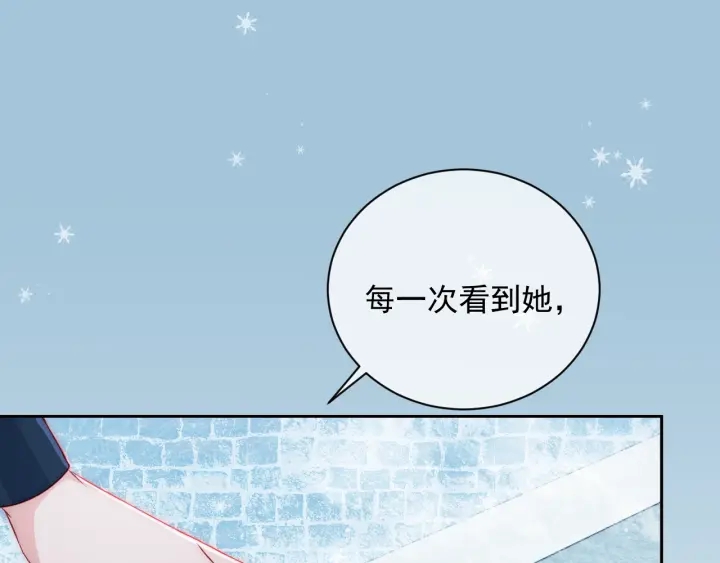第32话 心间的小乌龟66