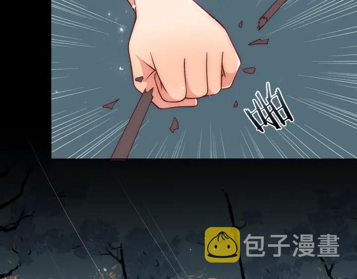 第51话 女鹅黑化了？！8