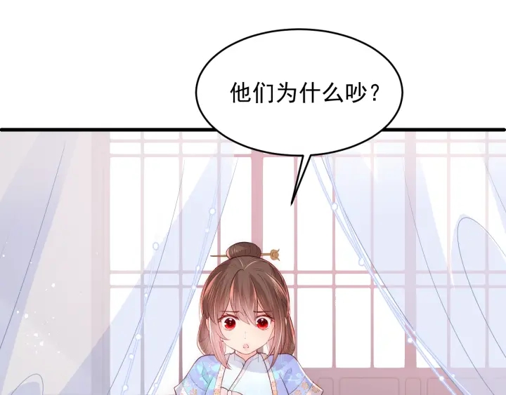 第75话 我想你了65
