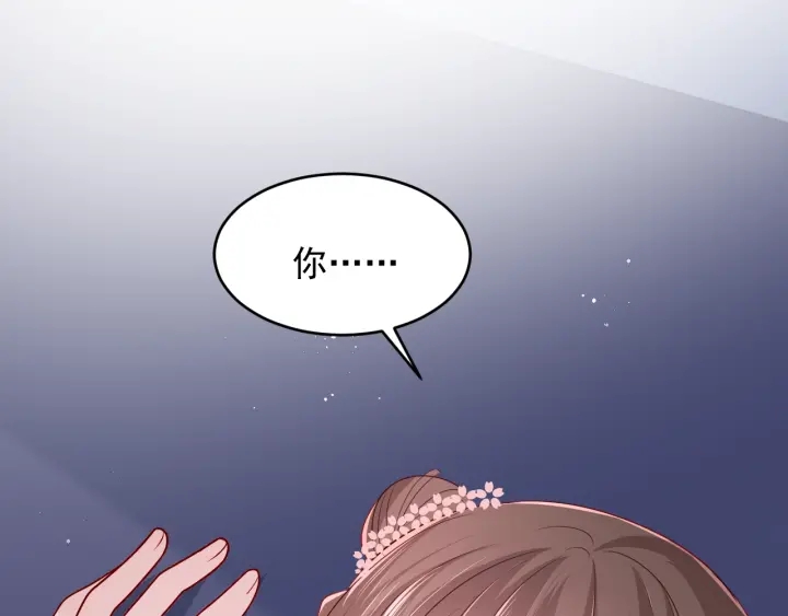 第74话 被亲吻了？！4
