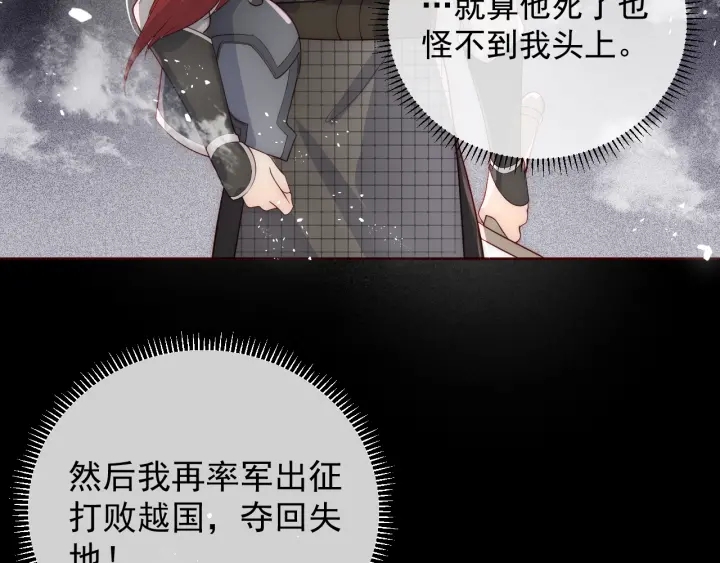 第46话 再陷危险！89