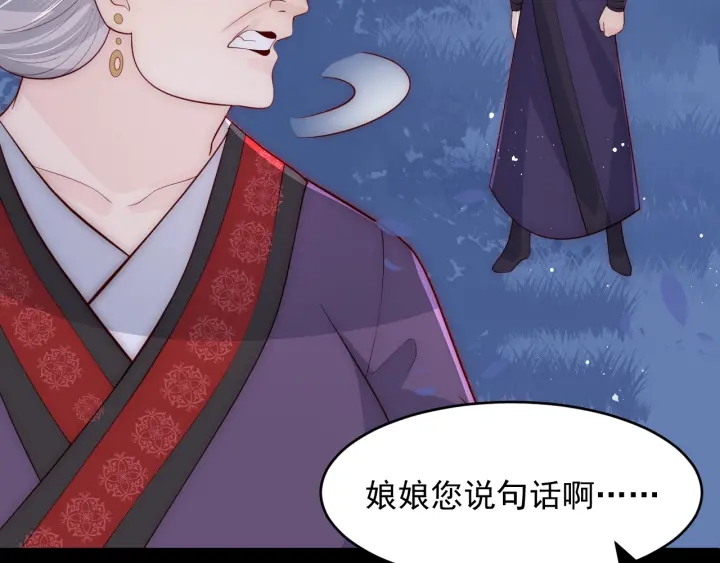 第90话  捉奸在牀70