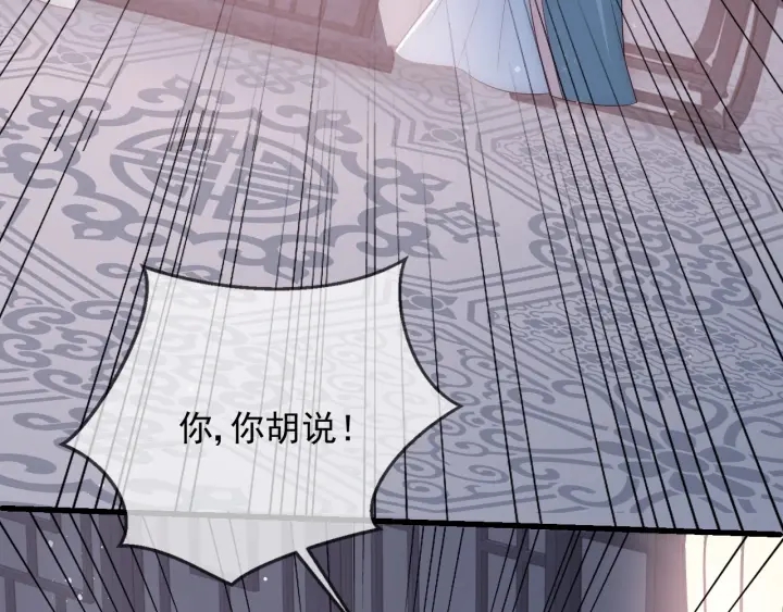 第64话 遭遇暗算35