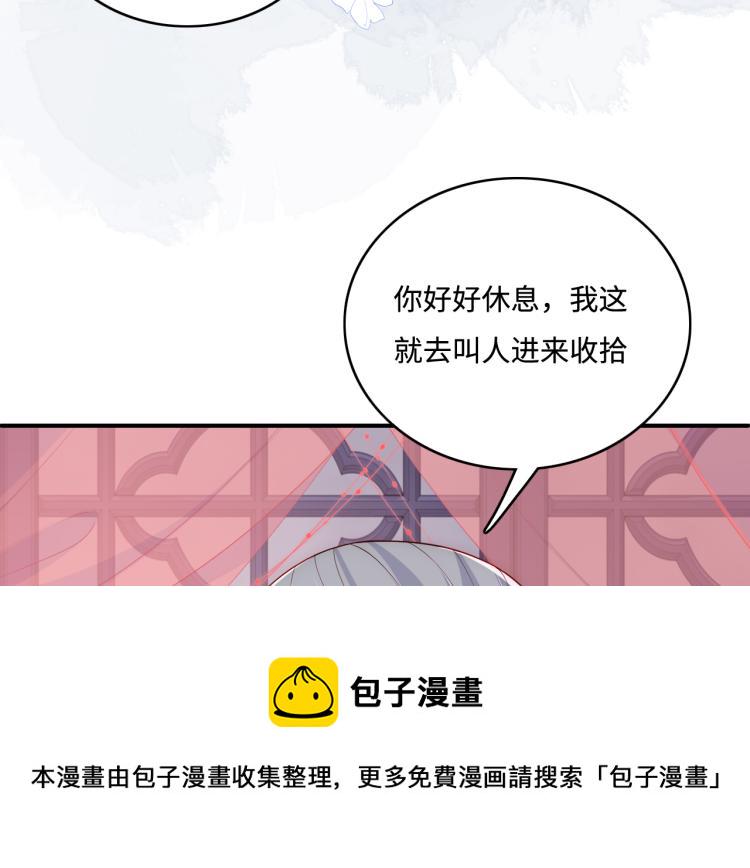 第148话 正在兴致却……30
