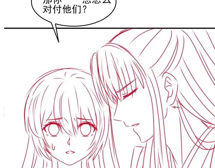 第94话  别怕，有我143