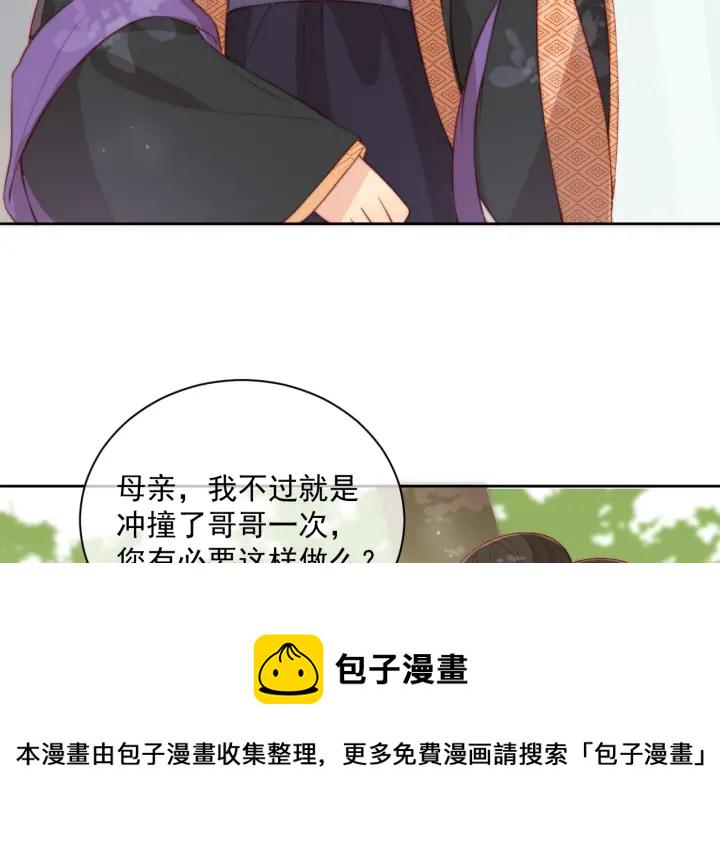 第11话 吾家有女初长成129