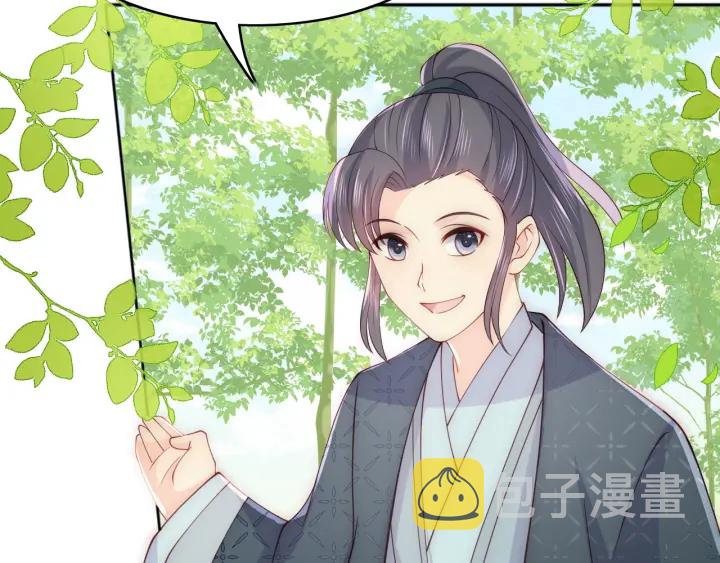 第127话 我很强的74