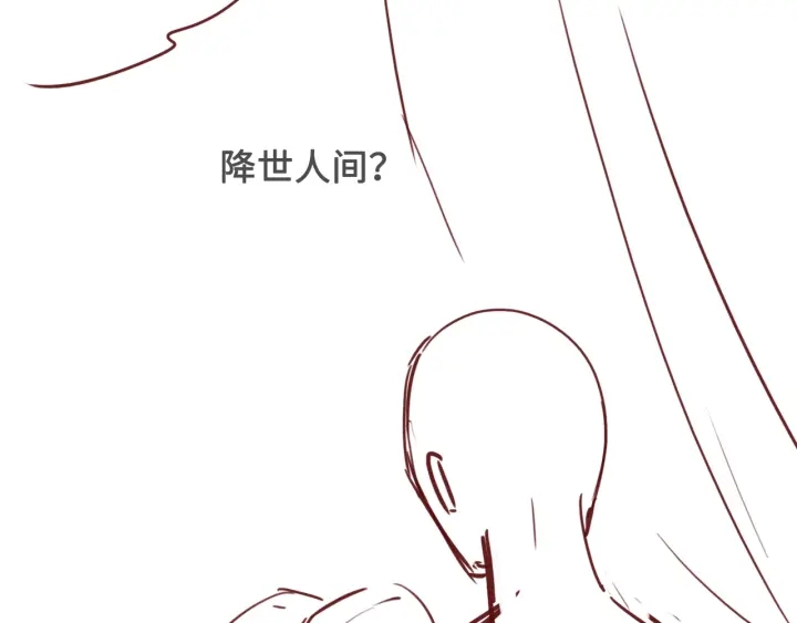 第48话 轻松化解战争？159