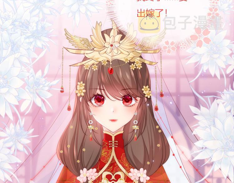 第146话 令人心动的情话88