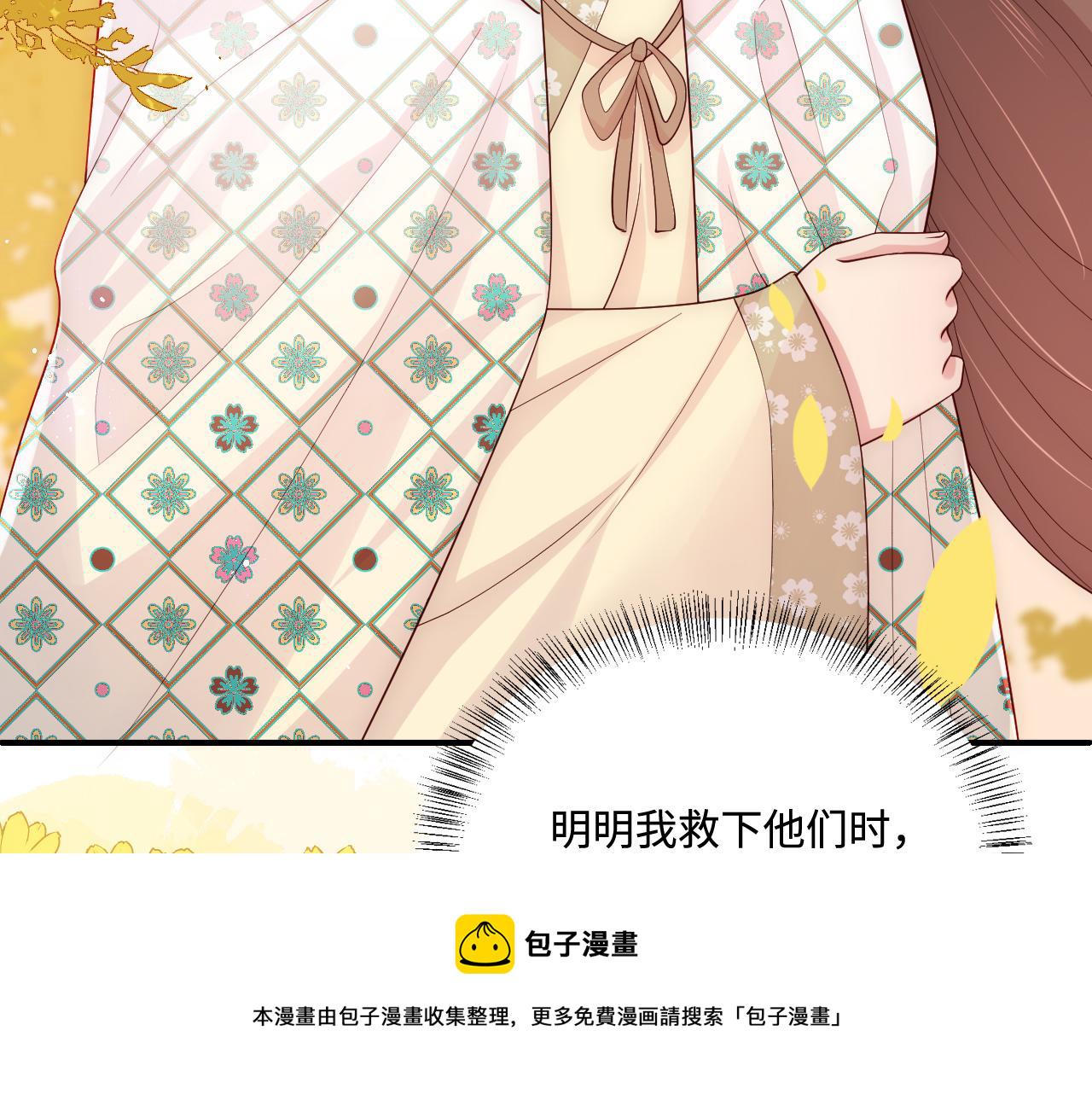 第163话 找到解救的办法了？18