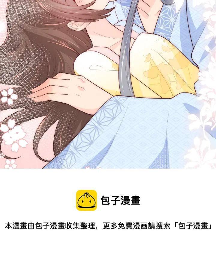 第78话 你好可爱52