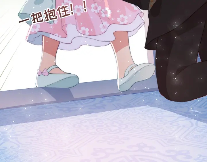 第10话 你要什麽都会给你73