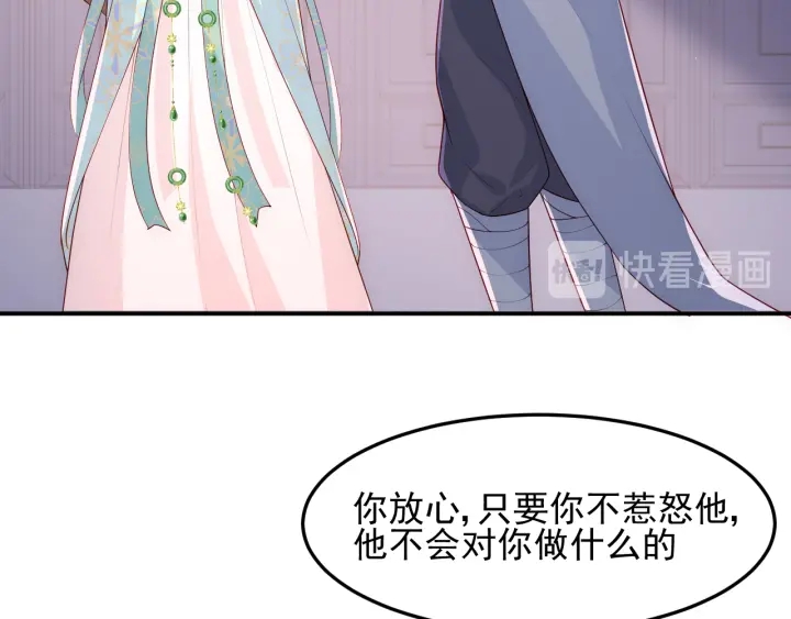 第107话 赵国公主的请求7