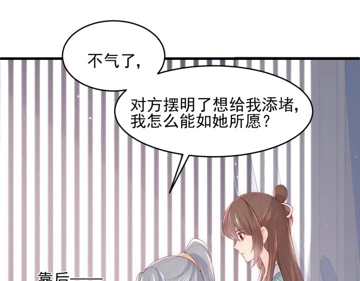第89话  真是个小机灵鬼30