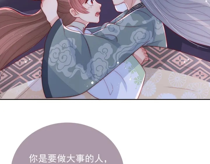 第30话 晚安就是我爱你55