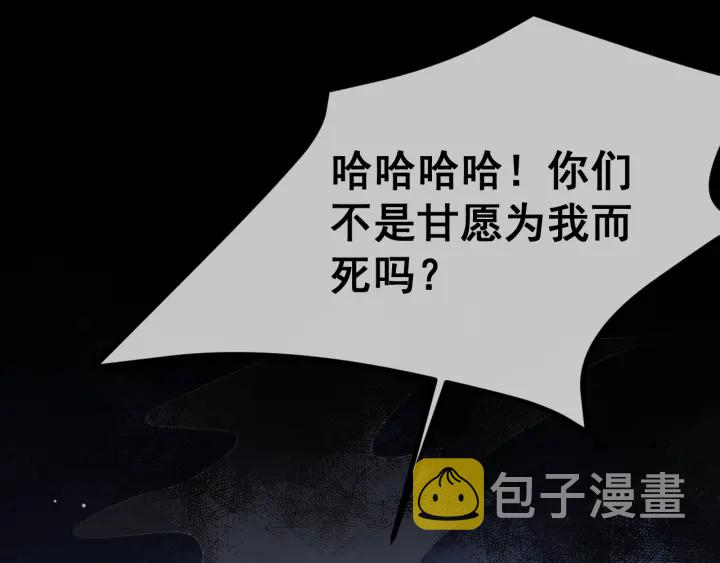 第39话 要死一起死31