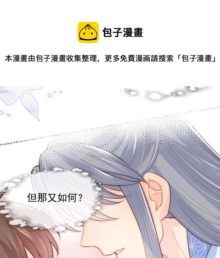 第78话 你好可爱45