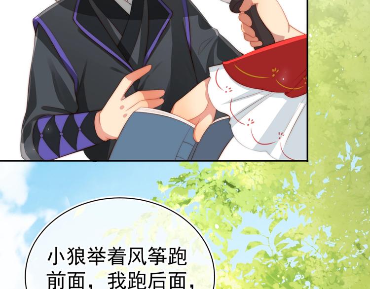 第3话 我就是个大好人！148