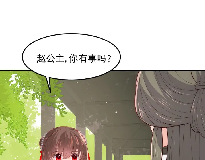 第113话 邑界图存在的破绽75