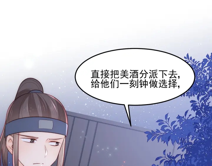 第83话  魔女57