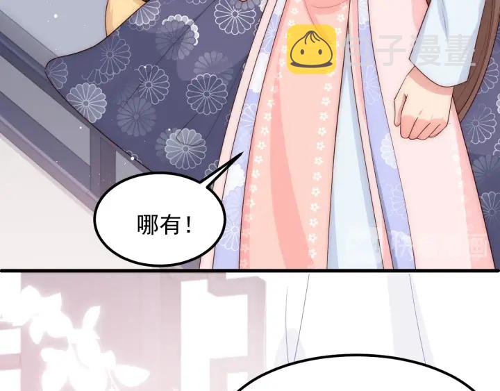 第68话 心悦你26