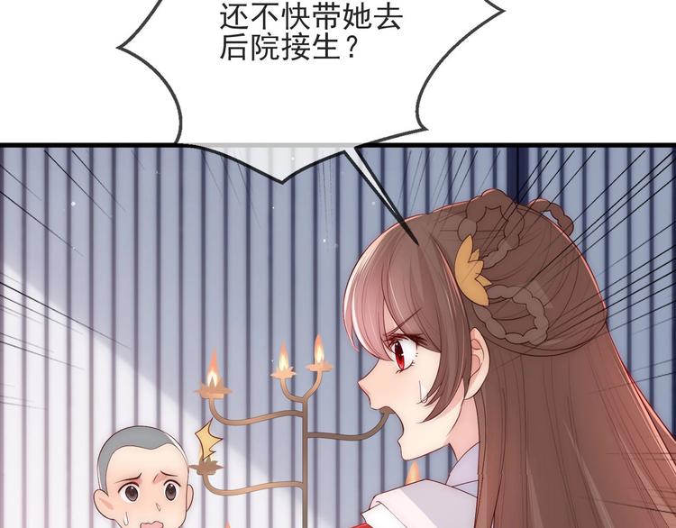第57话 给陛下授课121
