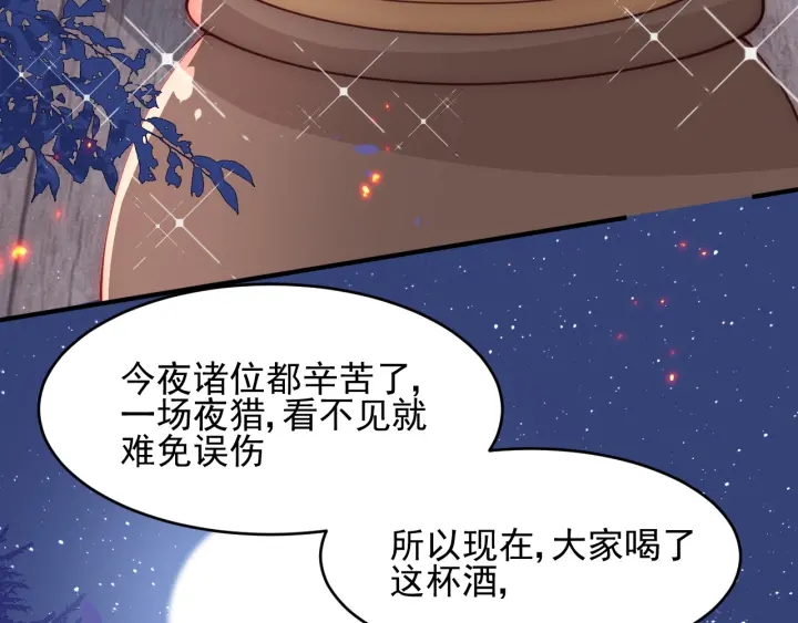 第85话  一出好戏122