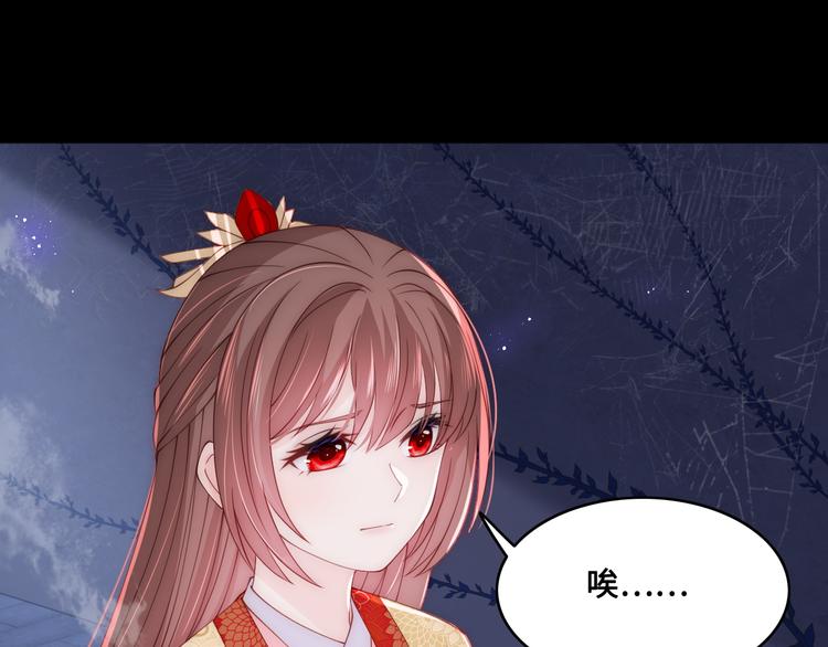 第131话 林之昭的真实身份37