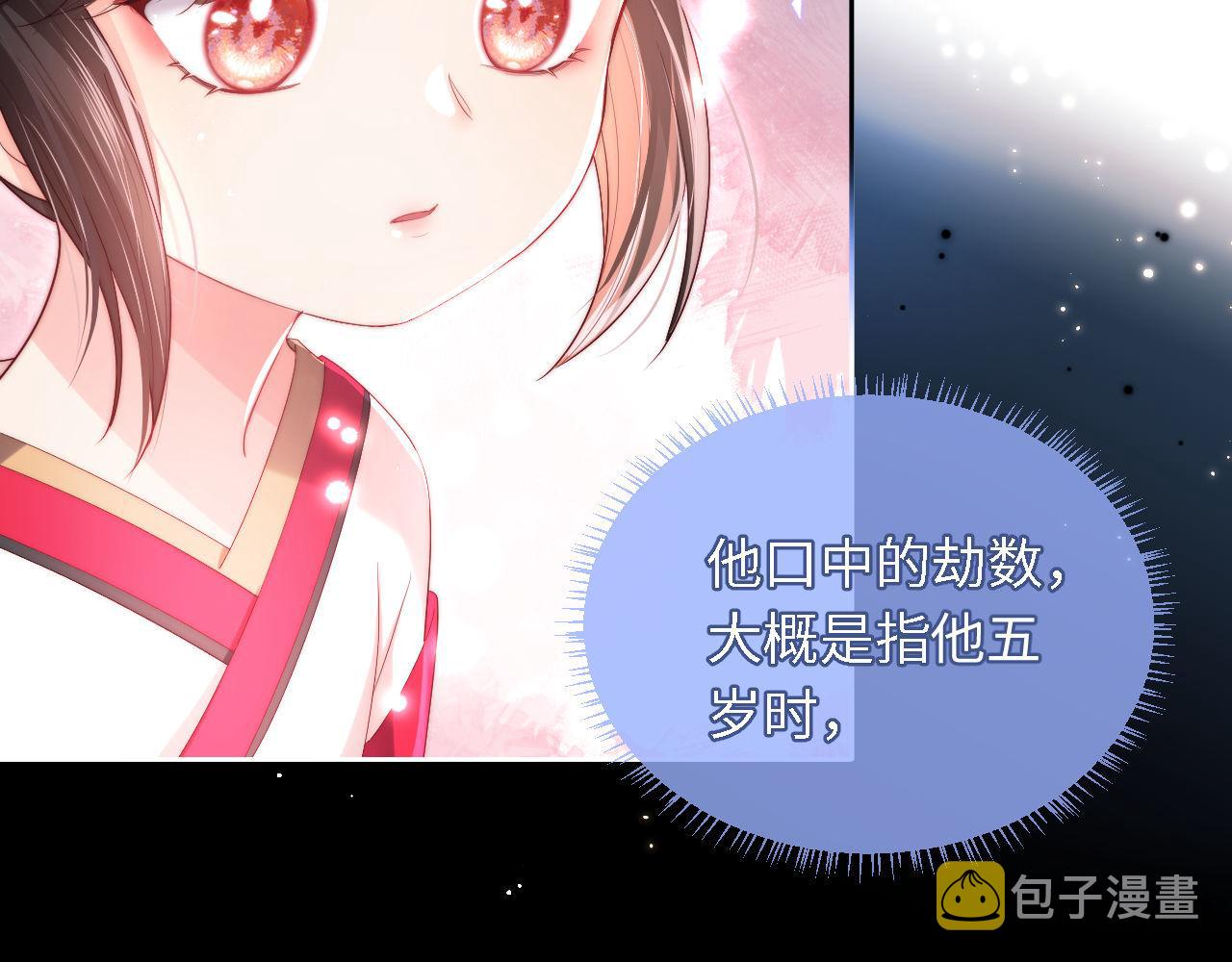 第3话 不听话锤死算了？10