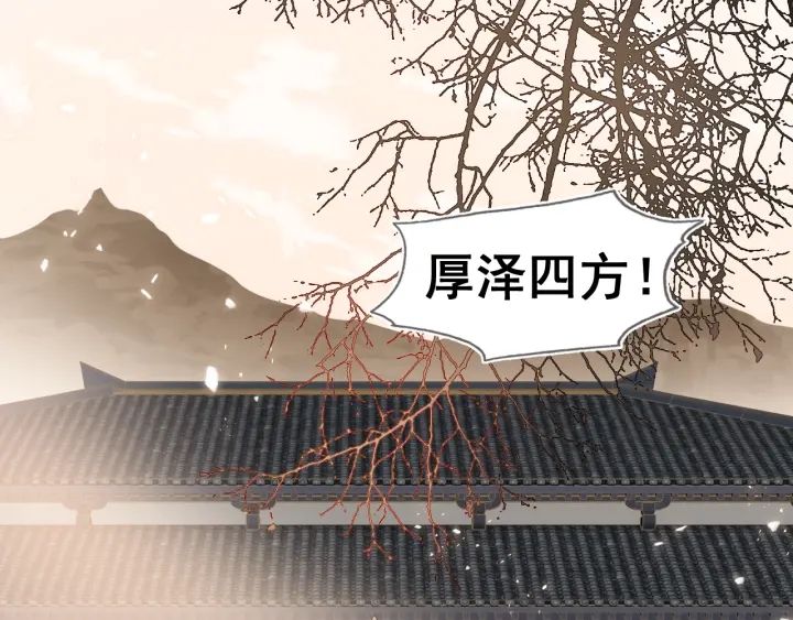 第47话 登帝位121