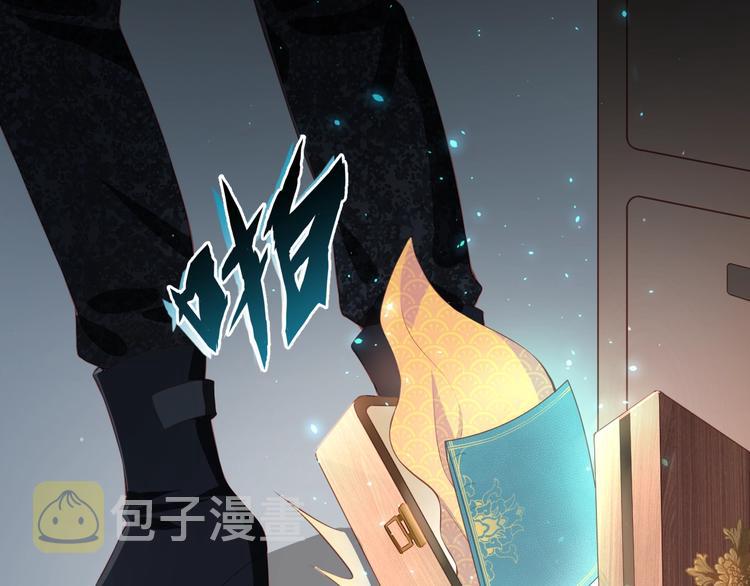 第1话 穿越当天就要杀了男主？26