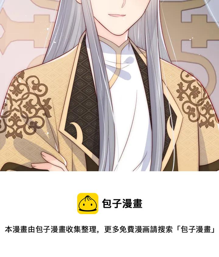 第91话  全都献给你14
