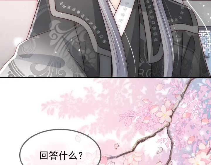 第67话 主动献吻？38